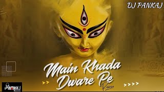 DJ TUCHAR RJN MIX DJ PANKAJ 143 ME KHADA DWARE PE