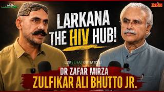 Larkana’s Hidden Tragedy | HIV Crisis Exposed by Zulfikar Ali Bhutto Jr.