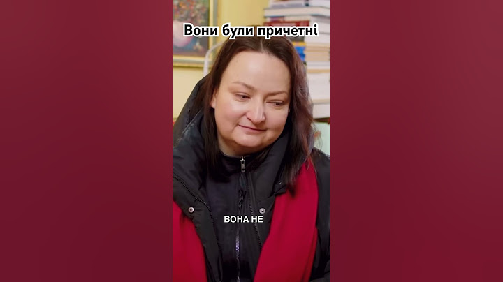 Донька Ірини Фаріон про тих, хто цькував її мати