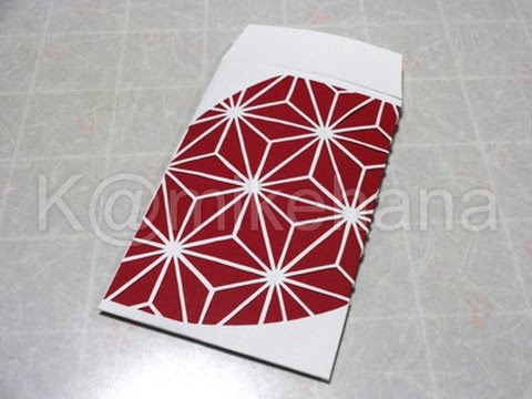 Paper Cutting 麻の葉和柄のポチ袋の作り方 Youtube