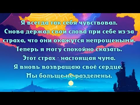 Linkin Park - Healing Foot lyrics (+перевод)