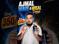 Ajmal Wave At Just 350/- Only #perfumelovers #ajmalperfumes #perfumeaddict #perfumes