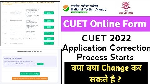 CUET 2022 Application Correction Process Starts I UPSEE CUET Application Form Correction kaise kare