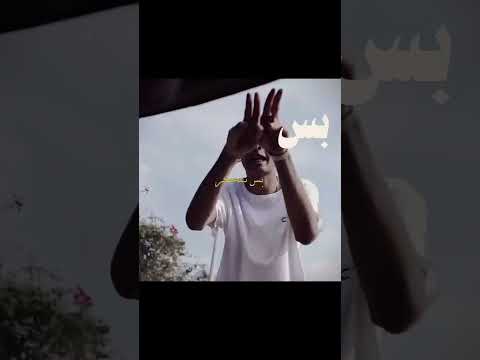 أنا والمرمي بابلو و ابيوسف دماار  حالات واتسا  مروان بابلو