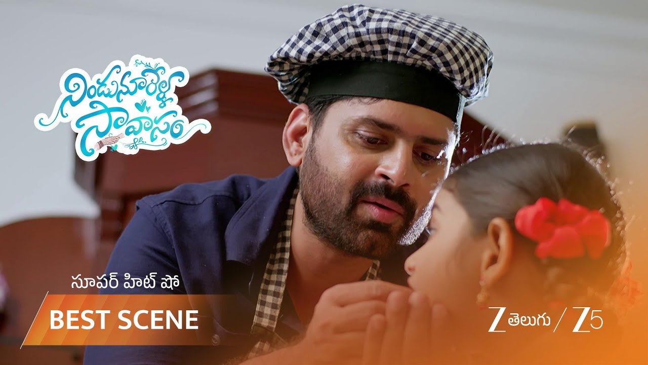 NINDU NOORELLA SAAVASAM | అమరేంద్ర చేతితో బుజ్జమ్మకు తినిపిస్తున్నాడు!