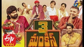 Jabardasth |5th December 2019 | Full Episode | Aadhi, Raghava ,Abhi | ETV Telugu