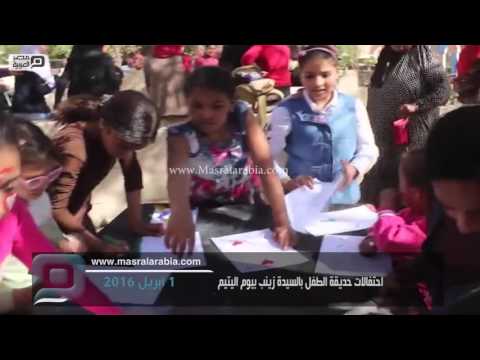 مصر العربية احتفالات حديقة الطفل بالسيدة زينب بيوم اليتيم