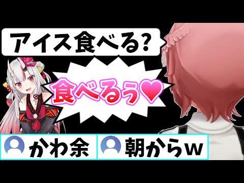 お嬢と朝から寝起きでアイスをキメた話を語るルイ姉【ホロライブ/鷹嶺ルイ/切り抜き】