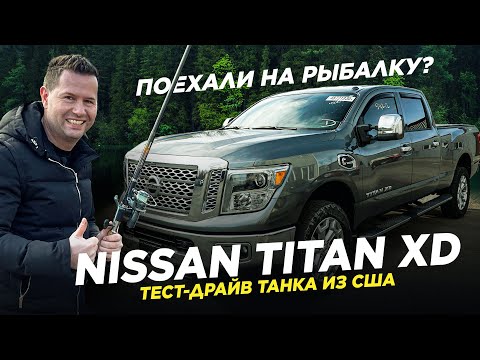 Video: Avbryter Nissan Titan XD?