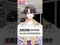 新プロジェクト #ホラいみ とは…?10秒で説明できる!?