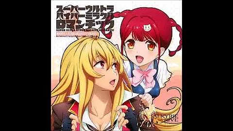 ワルキューレロマンツェ 歌詞