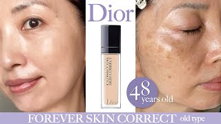 Testing Whether Dior Concealer Can Effectively Conceal My Deep