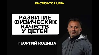 :      |  UEFA       |  