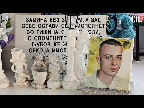 Изјава трета на Розета - сестра на Јорданчо, загинат во дискотеката „ПУЛС“
