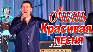 ЭТА ПЕСНЯ ОЧЕНЬ КРАСИВАЯ! ТАКОЕ НЕ ПОКАЖУТ ПО ТВ - Алексей Лушов - Делить тебя ни с кем я не хочу