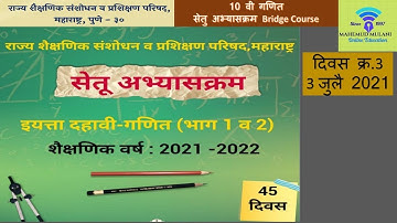 Bridge Course 10th Maths (DAY 3) Worksheet