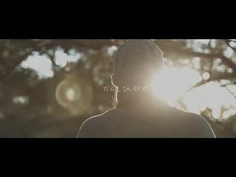 君の脈で踊りたかった  / covered by 有栖川 叶