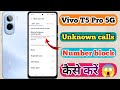 How to block call of unknown number in vivo t5 pro 5g, Vivo t5 pro 5g unknown call block kaise kare