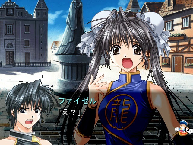 WIN98]キャッスルファンタジア ～エレンシア戦記～ Opening - YouTube