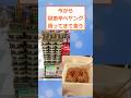 【2ch面白いスレ】体だけは大事にしてほしい