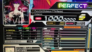 【SDVX】Pure Evil (Kobaryo FTN-Remix) [EXH 17] PUC！