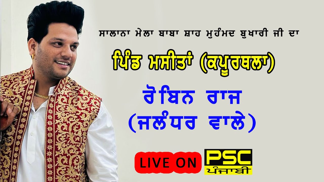 🔴Live Robin Raj Salana Mela Pind Masitan Kapurthala (30-09-2025)
