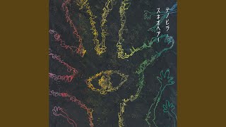 スネオヘアー - テノヒラ