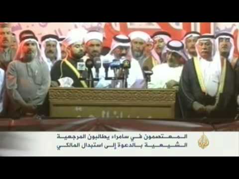 استقالة وزيرين من حكومة المالكي على خلفية أحداث الحويج