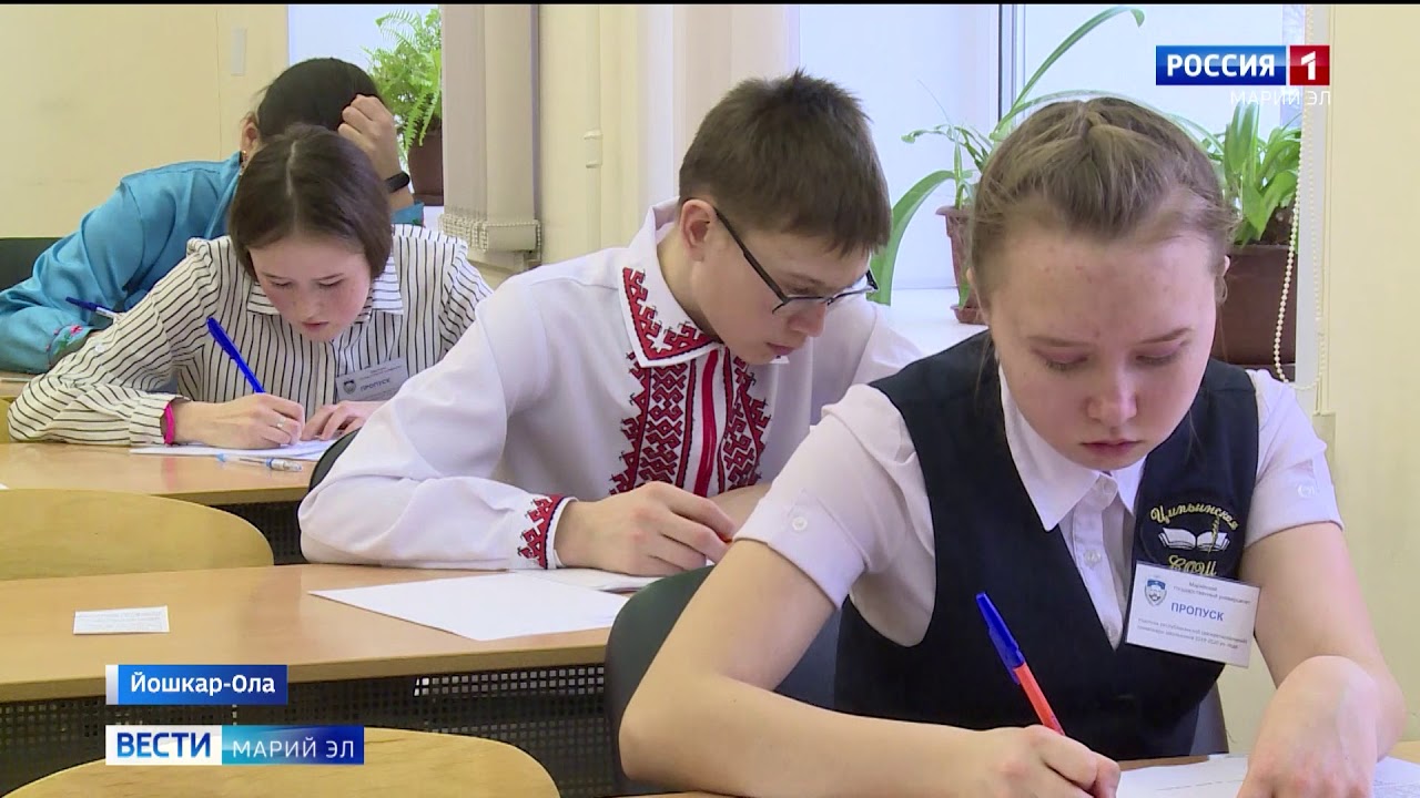 В Йошкар-Оле прошла олимпиада по родному марийскому языку и литературе ...