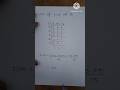 LCM Of 3, 10 and 16 / LCM / Maths
