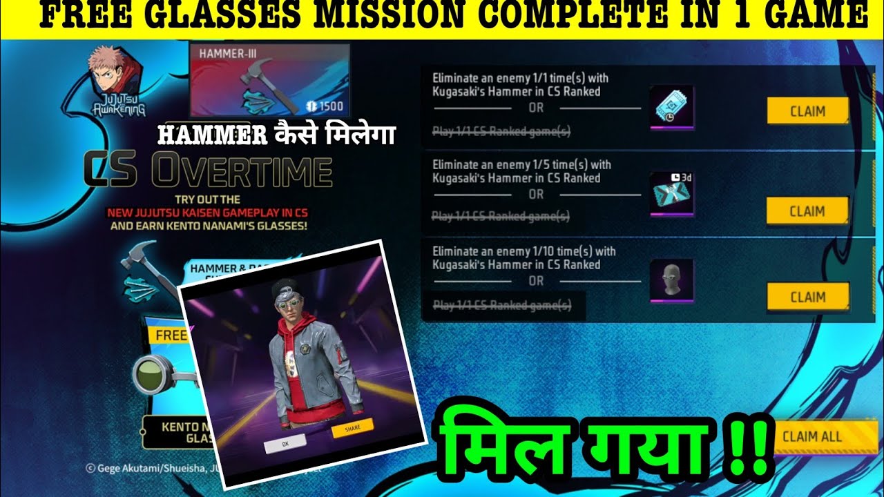 Eliminate an enemy 10 time with Kugasaki's Hammer in CS Ranked Overtime Mission kaise Pura Karen FF