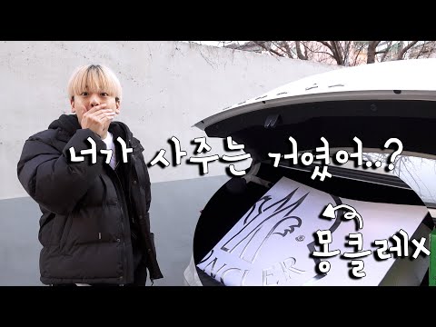 [ENG SUB] 명품 사달라고 <strong>계속</strong> 조르다가 역으로 주고 반응 보기ㅋㅋㅋㅋ (<strong>Feat</strong>.7년차)