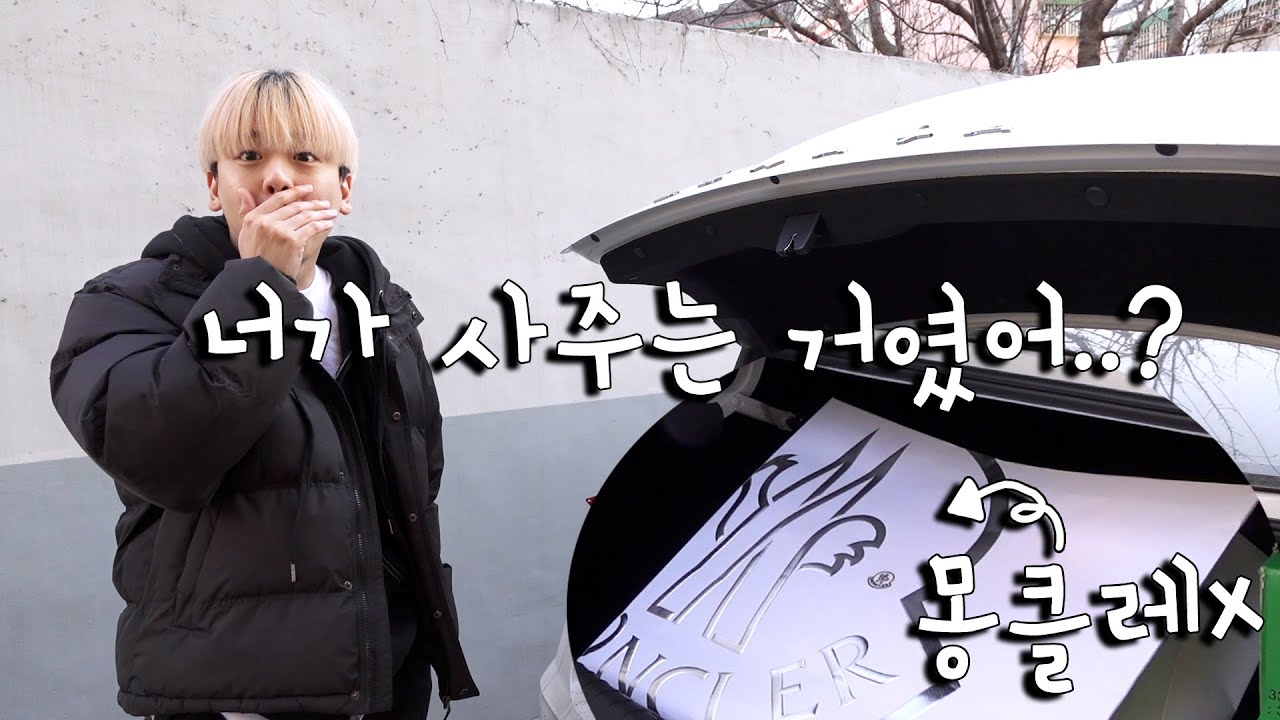 [ENG SUB] 명품 사달라고 계속 조르다가 역으로 주고 반응 보기ㅋㅋㅋㅋ (Feat.7년차)