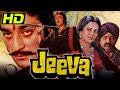 Jeeva  bollywood action hindi movie l sanjay dutt mandakini gulshan grover shakti kapoor