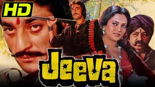 Jeeva (HD) - Bollywood Action Hindi Movie l Sanjay Dutt, Mandakini, Gulshan Grover, Shakti Kapoor
