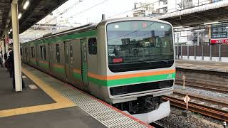 E233系3000番台・E231系1000番台ヤマU232編成+ヤマU503編成大宮発車