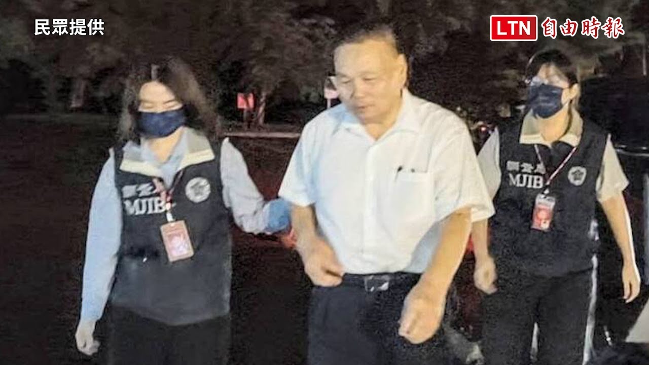 花蓮營養午餐弊案往上燒?副縣長顏新章100萬交保、限制出境出海 花蓮營養午餐弊案往上燒?副縣長顏新章100萬交保、限制出境出海