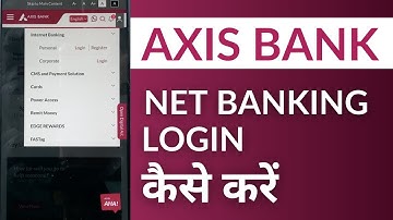 Axis Bank Net Banking Login करने का तरीका | Login in Axis Bank Net Banking.