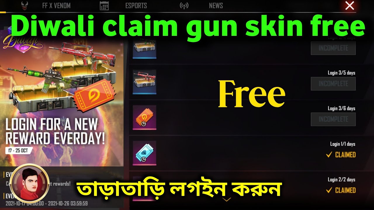 free fire diwali new award event 2021 | Gaming Backsu