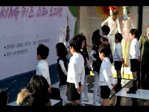 큐티엘 + 핑키블루 - 롯데 KING 키즈스타 축하 공연
