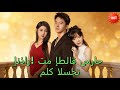 إنذار تم إطلاق سراح ملك السجن Dramabox Cdrama Dramabox 
