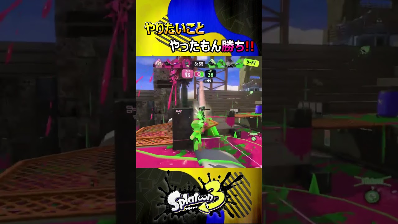 【スプラ3】やりたいことやったもん勝ち!!【Vtuber】 #shorts #スプラトゥーン3