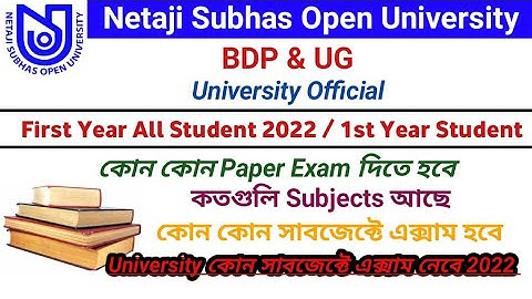 [ NSOU BDP & UG Assignment & Final Exam Subjects Related Information & Guide 2022 ]
