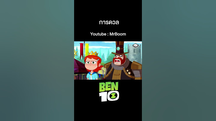 เบ็นเท็น ( Ben10 Reboot ) เต็มเรื่อง | ตอน 158 | MrBoom
