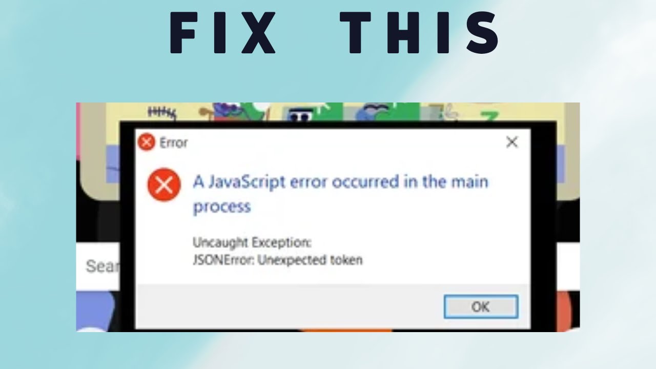 Javascript error как исправить