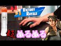 【フォートナイト】激安マウスでもローション付ければメチャ滑る説。【Fortnite】