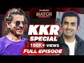 Gautam gambhir on his love for kkr shah rukh khan sunil narine  ipl goat  full episode