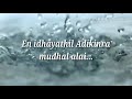 Mazhai Mazhai..love rain WhatsApp status...