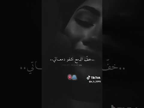 القى مثل جمالو حرب الأخرس