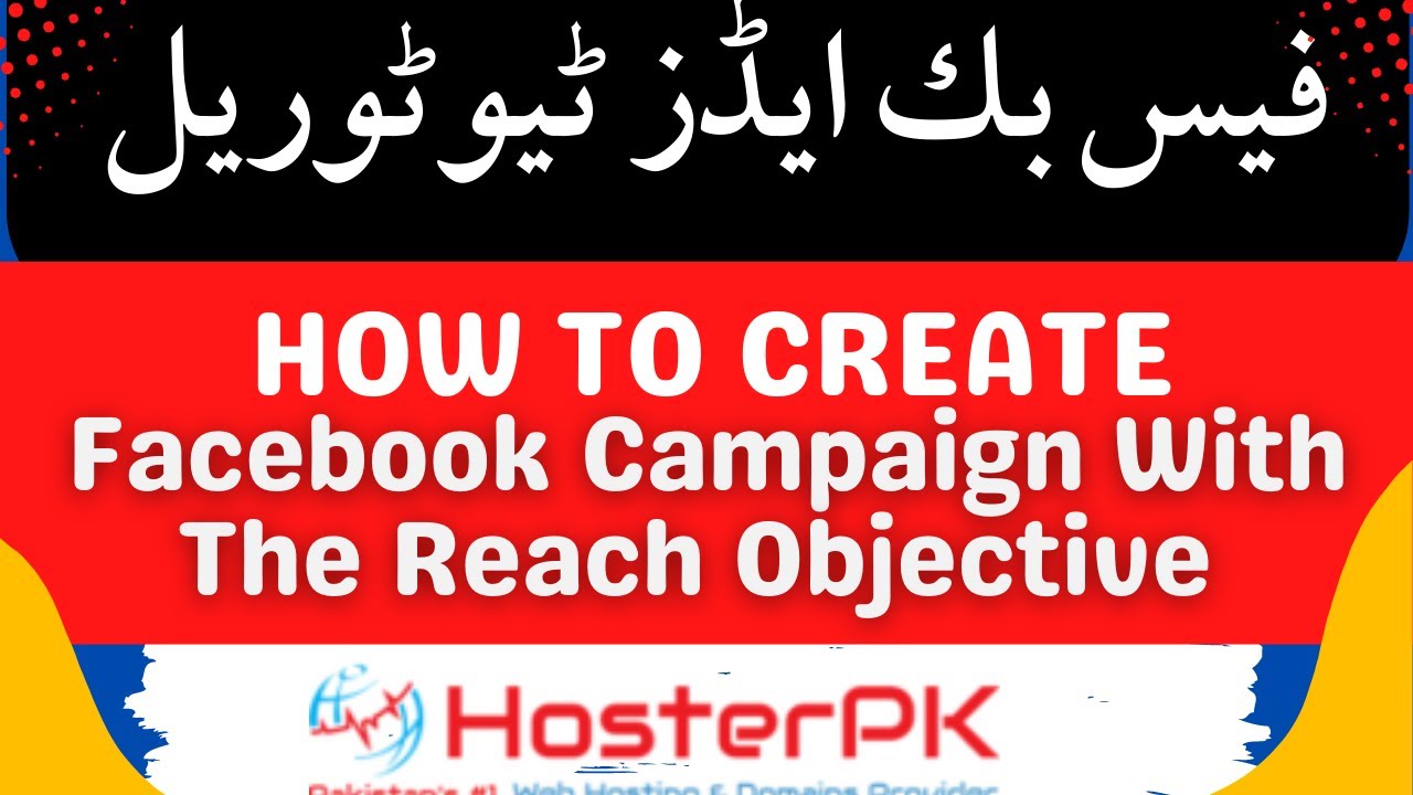Create a Facebook Campaign With The Reach Objective | Urdu/ Hindi hosterpk